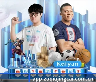 足球竞彩网 APP